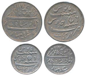 Arkat Mint, set of 2, Silver Rupee & ½, in the name of Alamgir II, AH 1172/6, open lotus a