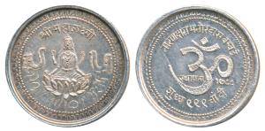 Silver Token, Narandas Manordas, Bombay, Silver, 10g, obv. Laxmi; rev. om Established 1788