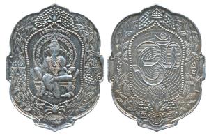 Silver Bar, 40g, Ganeshji seated on a throne, with inscription Sri Ganeshai Namah and a th