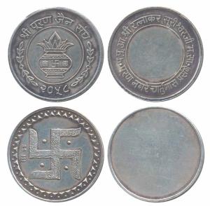 Silver Bar (2), 8g & 10g, two different auspicious symbols, obv. Kalash in centre; the sec