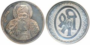 Silver Bar, 50g, obv. Guru Nanakji, rev. Shri Sava. Extremely Fine.