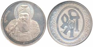 Silver Bar, 50g, obv. Guru Nanakji, rev. Shri Sava. Extremely Fine.