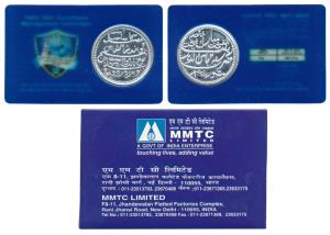 Silver Bar, 10g, Banda Singh Bahadur, obv. and rev. a couplet from the rare coin issued by