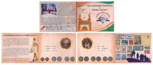 Hyderabad Mint Token, Copper, 25g, issued in 2022 to celebrate diamond jubilee of The Hyde