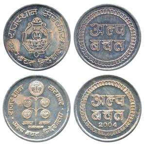 India Post, Small Savings, Silver Token, 2004, each 10g, different varieties, obv. a money