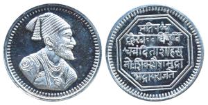 Shivaji Maharaj, Silver Token, 10g, obv. portrait of Chhatrapati shivaji; rev. seal of Shi