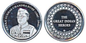 Subhash Chandra Bose, Silver Token, 10g, obv. Portrait of Netaji; rev. Floral design and l
