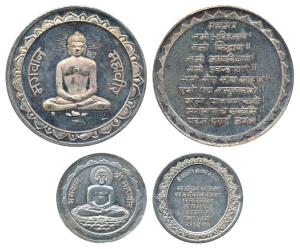 Jain, Bhagwan Mahavir Swami, Cupro Nickel Token, 100g and 20g, obv. Portrait of Bhagwan Ma