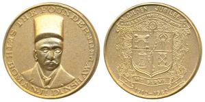 Parsi Medal, Seth Bomanji Dinshaw Petit Medal, Gold gilt on Bronze, 10g, rev. coat of arms