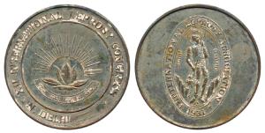 International Leprosy Association Medal, Gold Gilt on Copper. 84g, 1931, obv. Saint George