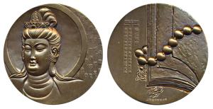 Lord Buddha, Bronze Medallion, 150g, struck at the Shanghai Mint, obv. Buddha with Chinese