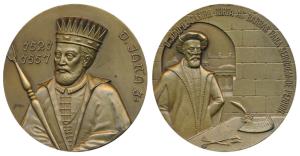 Joao de Castro, Bronze Medallion, obv. Portrait of Joao de Castro with legend around; rev.