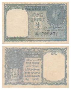 George VI, Rupee 1, 1944, signed C. E. Jones, serial number in black (J&R 4.1.1A). Very Fi