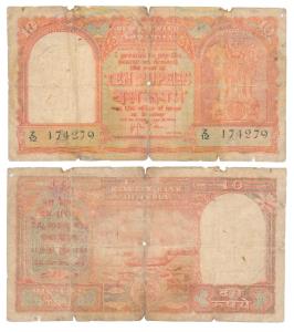Persian Gulf issue, Rupees 10, 1959, signed H. V. R. Iengar, (J&R 6.12.3.1). Poor, paper l