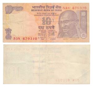 Rupees 10, signed Raghuram Rajan, Error, not printed on the reverse, blank. About Extremel