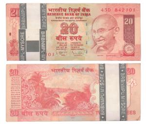 Rupees 20 Bundle, 2010, signed D. Subbarao (J&R 6.5.5.2D). Uncirculated. (100)