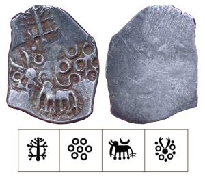 Archaic Punch Marked Coinage, attributed to Vidarbha Janapada, Godavari valley, Silver ½ K