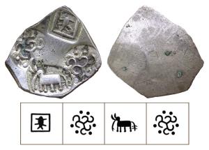 Archaic Punch Marked Coinage, attributed to Vidarbha Janapada, Godavari valley, Silver ½ K
