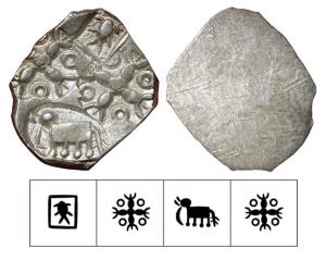 Archaic Punch Marked Coinage, attributed to Vidarbha Janapada, Godavari valley, Silver ½ K