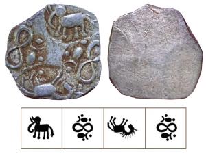 Archaic Punch Marked Coinage, attributed to Vidarbha Janapada, Godavari valley, Silver ½ K