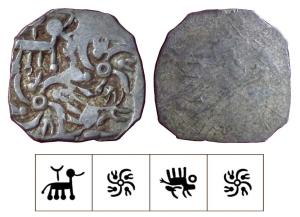 Archaic Punch Marked Coinage, attributed to Vidarbha Janapada, Godavari valley, Silver ½ K