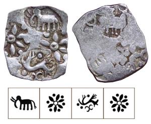 Archaic Punch Marked Coinage, attributed to Vidarbha Janapada, Godavari valley, Silver ½ K