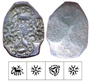 Archaic Punch Marked Coinage, attributed to Vidarbha Janapada, Godavari valley, Silver ½ K