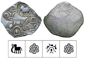 Archaic Punch Marked Coinage, attributed to Vidarbha Janapada, Godavari valley, Silver ½ K
