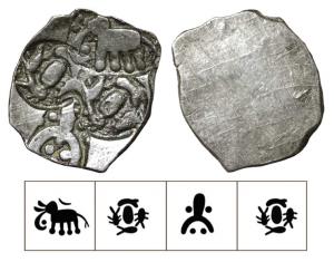 Archaic Punch Marked Coinage, attributed to Vidarbha Janapada, Godavari valley, Silver ½ K