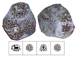 Archaic Punch Marked Coinage, attributed to Vidarbha Janapada, Godavari valley, Silver ½ K