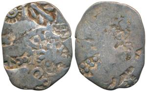 Archaic Punch Marked Coinage, attributed to Magadha Janapada, Imperial Series, Silver Kara