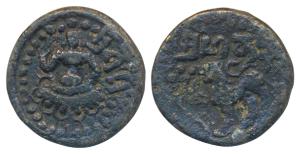 Nepal, Lichhavi Dynasty, Sri Mananka (c. 576-605 AD), Copper, 9.73g, obv. lion standing fa