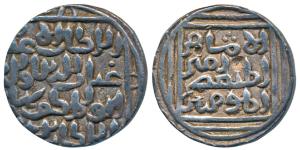 Ghiyath al-din Bahadur, Silver Rupee, 10.97g, Khitta Lakhnauti Mint (off flan), ghiyath al