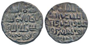 Ala al-din Firuz II (AH 938-939; 1531-1532 AD), Silver Tanka, 10.51g, Fathabad Mint, al-hu