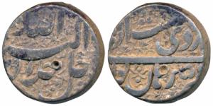 Akbar, Silver Rupee, 11.34g, Burhanpur Mint, Ilahi type, Month Ardibihisht, Year 50 (KM 93
