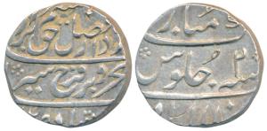 Farrukhsiyar, Silver Rupee, 11.55g, Allahabad Mint, RY 2, this coin doesn’t have the regul