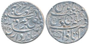 Farrukhsiyar, Silver Rupee, 11.42g, Itawa Mint, AH 1128/5 (KM 377.34). Broad flan, About E