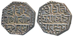 Lakshmi Simha (SE 1691-1702; 1769-1780), Silver ½ Rupee, 5.24g (R&B Q40.1). Extremely Fine