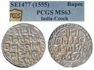 Nara Narayan (SE 1477-1509, 1555-1587 AD), Silver Tanka, SK 1477, Bengali script in four l