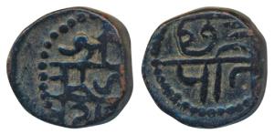 Chhatrapati Shivaji Maharaj (1630-1680 AD), Copper ½ Paisa, 7.53g, Shivarai with Nagari le