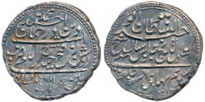 Tipu Sultan, Silver Rupee, 11.42g, Patan Mint, AM 1216/6 (KM 126). About Extremely Fine.