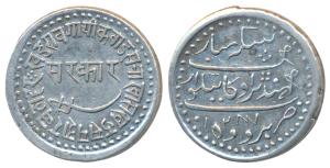 Khande Rao (AH 1273-1287, 1856-1870 AD), Silver Nazarana Rupee, 11.51g, Baroda Mint, name 