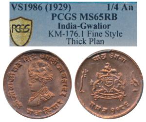 Jivaji Rao (AH 1259-1304; 1843-1886 AD), Copper ¼ Anna, VS 1986 (KM 176.1). Graded by PCGS