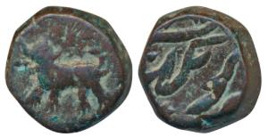 Hyderabad Feudatories of Elichpur, Namdar Khan (1824-1845 AD), Copper Paisa, obv. tiger to