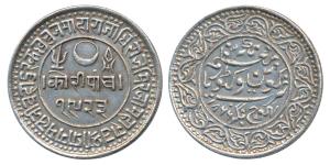 Pragmalji II (VS 1917-1932; 1860-1875 AD), Silver 5 Koris, 13.87g, with the name of Queen 