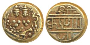 Krishna Raja Wodeyar, Gold Pagoda, 3.4g, obv. Shiva-Parvati seated rev. Devanagari legend 