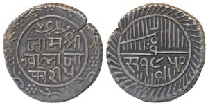 Jam Vibhaji (VS 1909-1951; 1852-1894 AD), Silver 5 Koris, 14.11g, VS 1950 (1893 AD) (KM 23