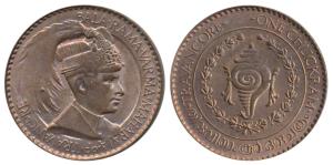 Bala Rama Varma II (ME 1101-1126; 1924-1949 AD), Copper Chuckram, obv. bust of the ruler f