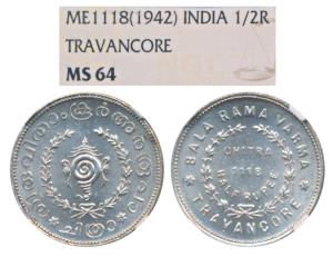Bala Rama Varma II, Silver ½ Chitra Rupee, ME 1118 (1942-43), obv. sankha or conch shell, 
