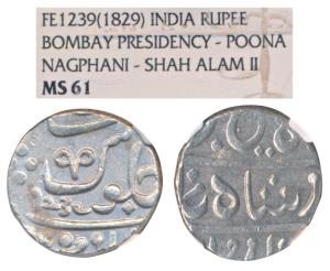 Muhiabad urf Poona Mint, Silver Rupee, transitional issue of the EIC, in the name of Shah 